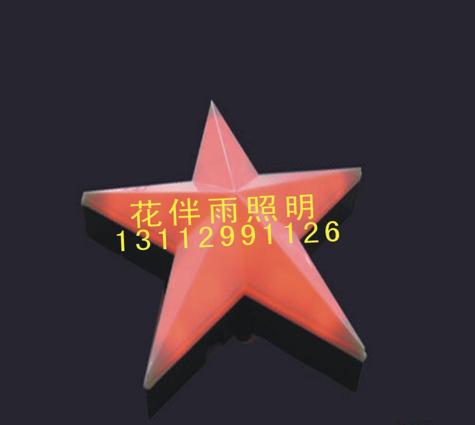 LED点光源